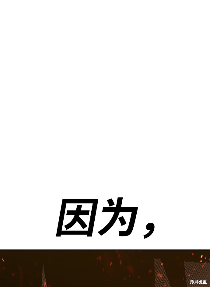 第29话158