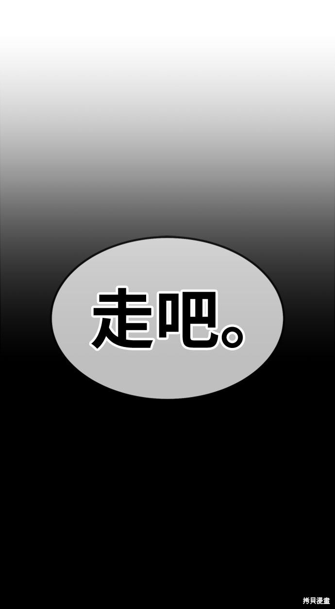 第29话16