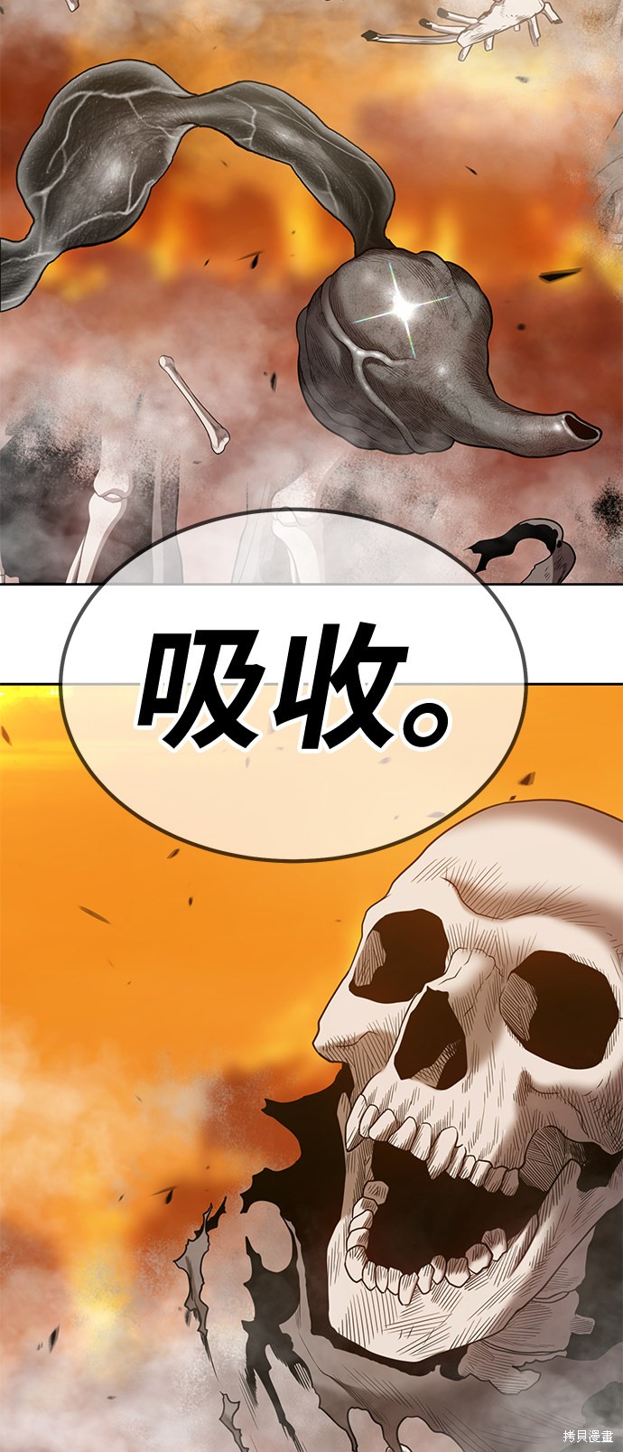 第29话168