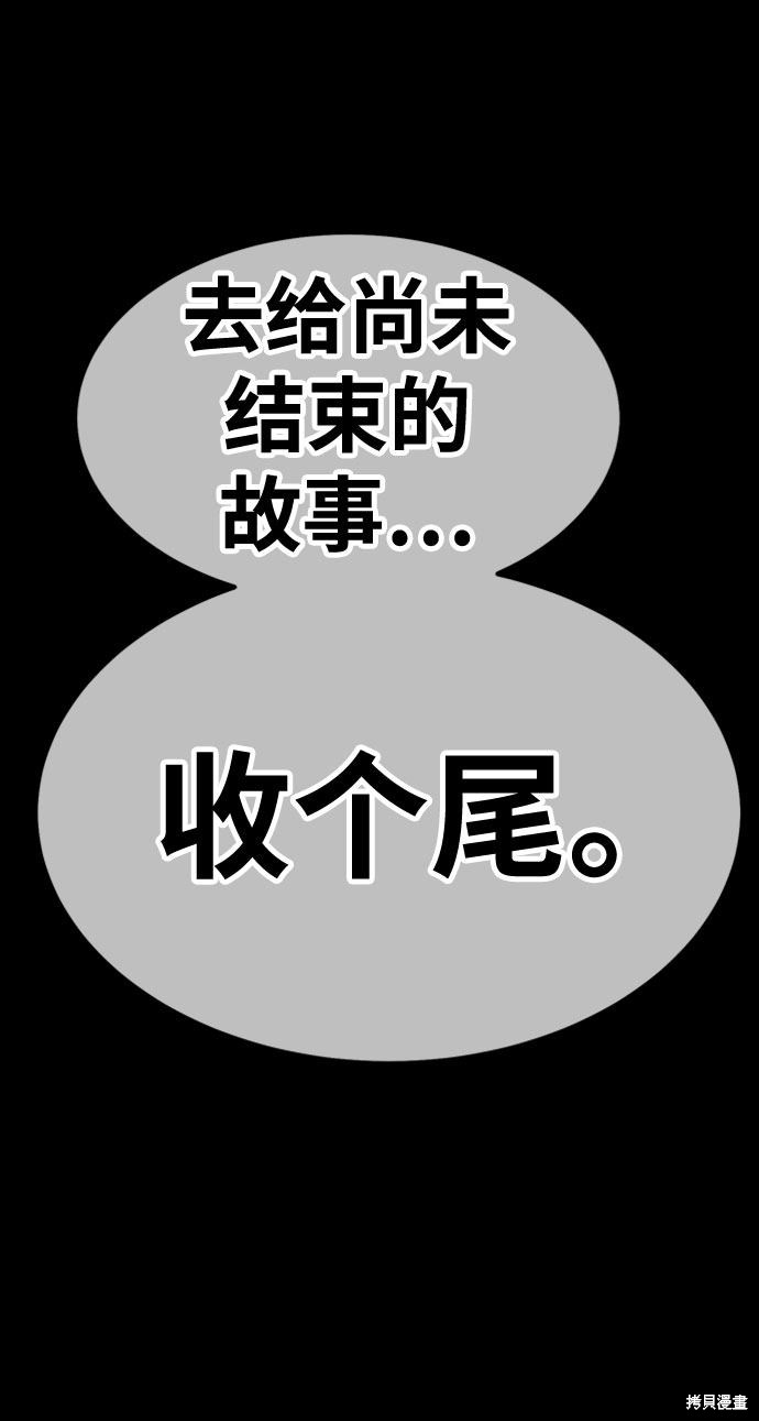 第29话17