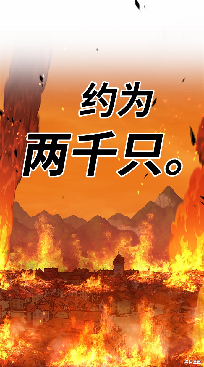 第29话174