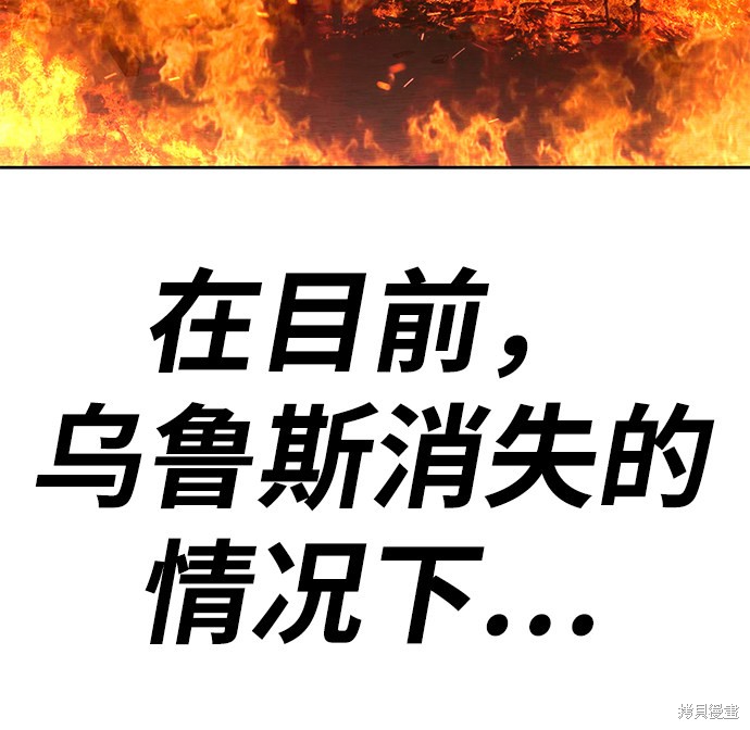 第29话183