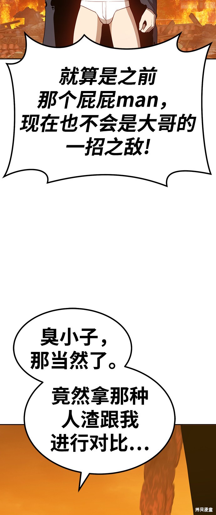 第29话194