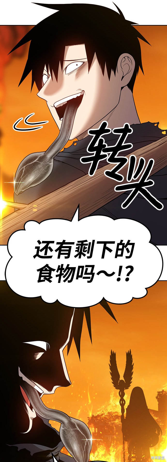 第29话196