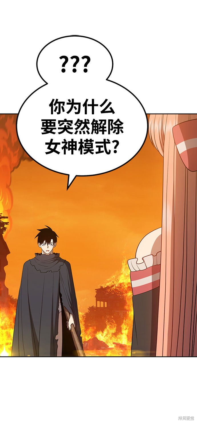 第29话203