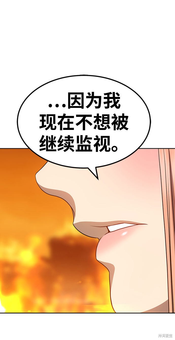 第29话204