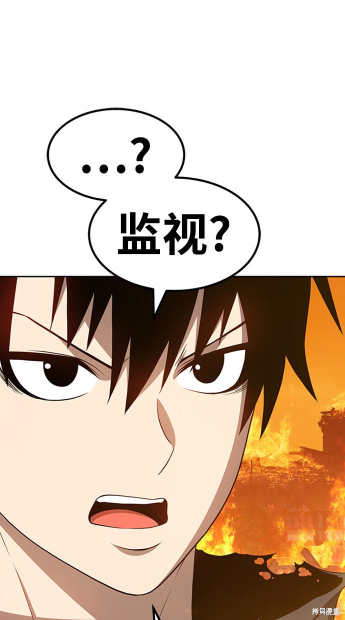 第29话205