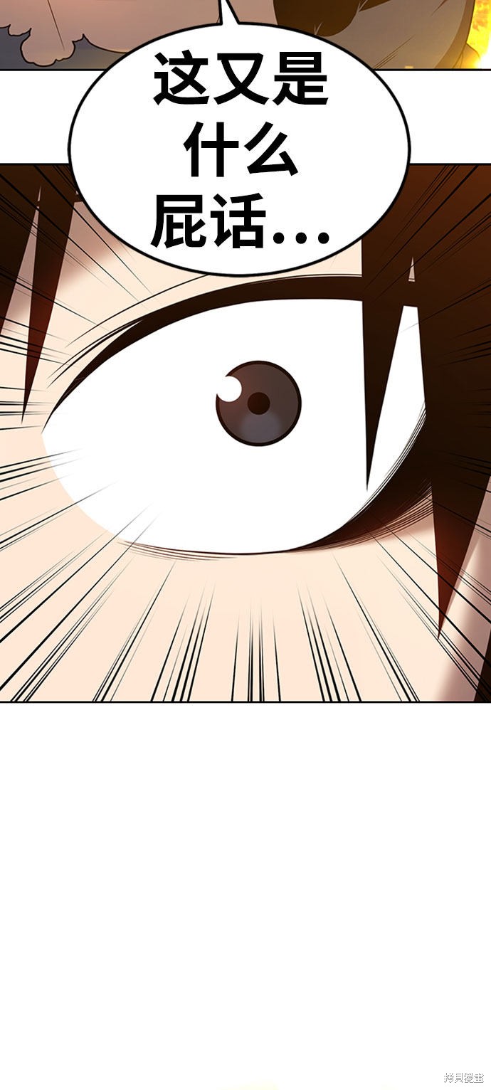 第29话206
