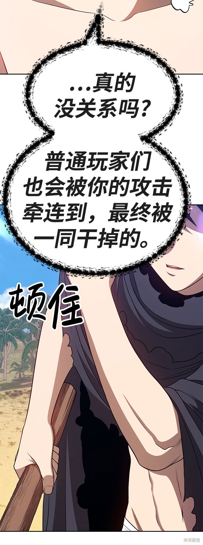 第29话24