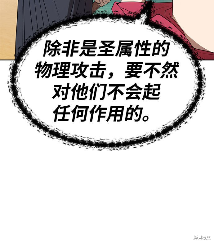第29话26