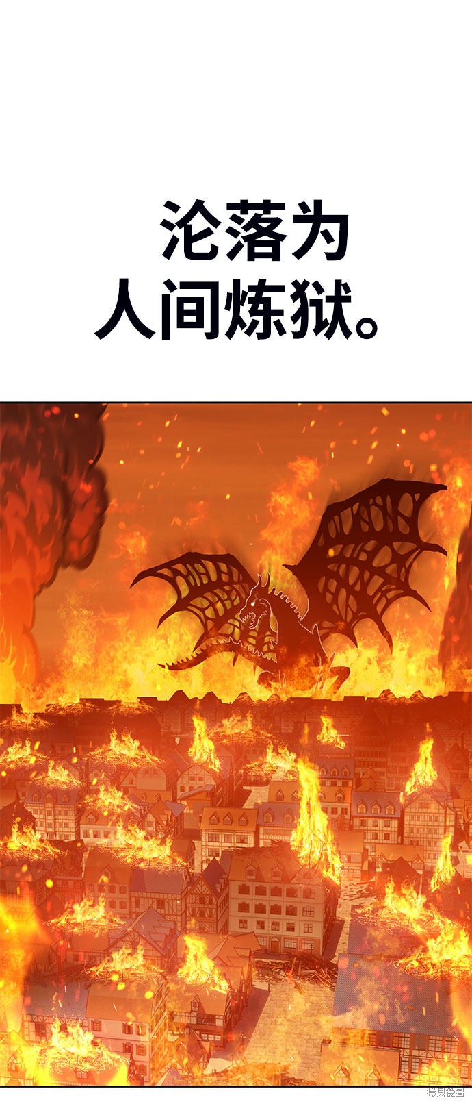 第29话56