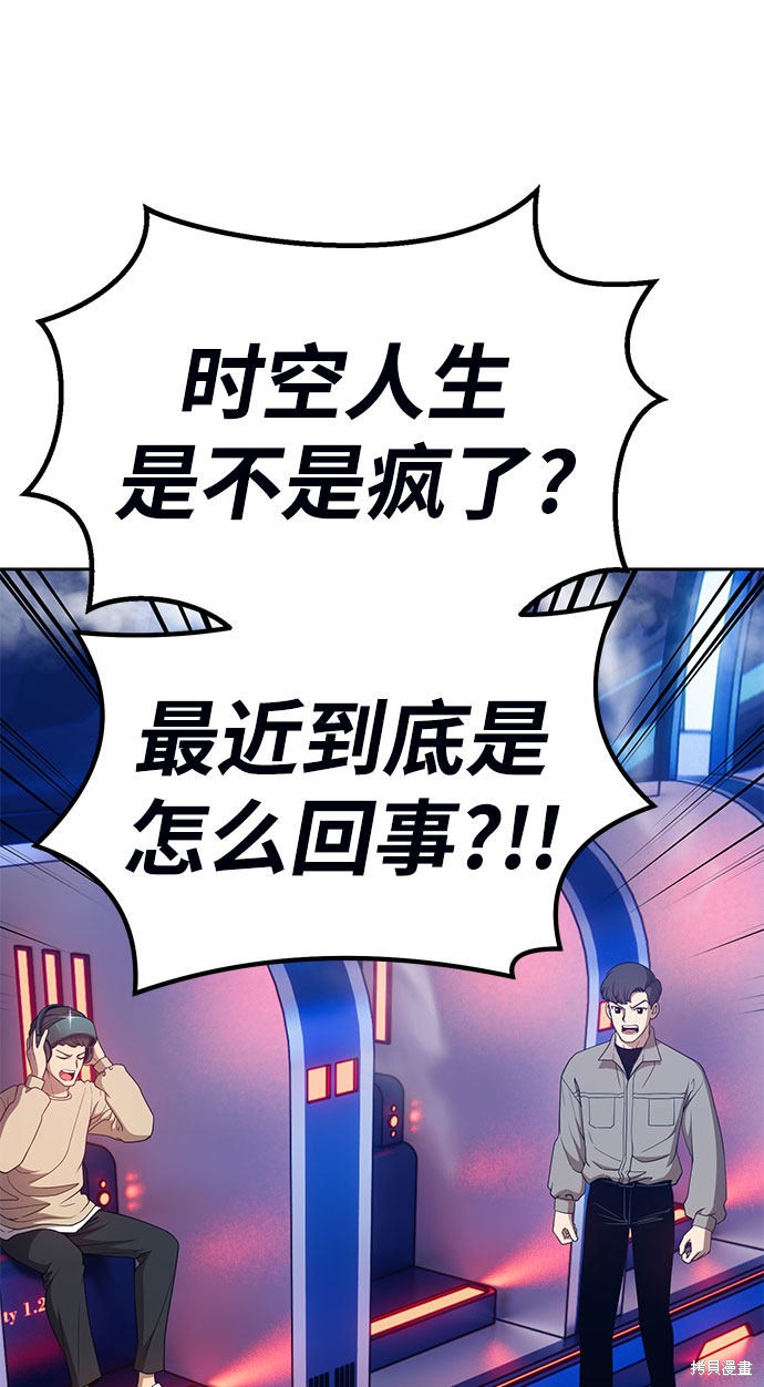 第29话59
