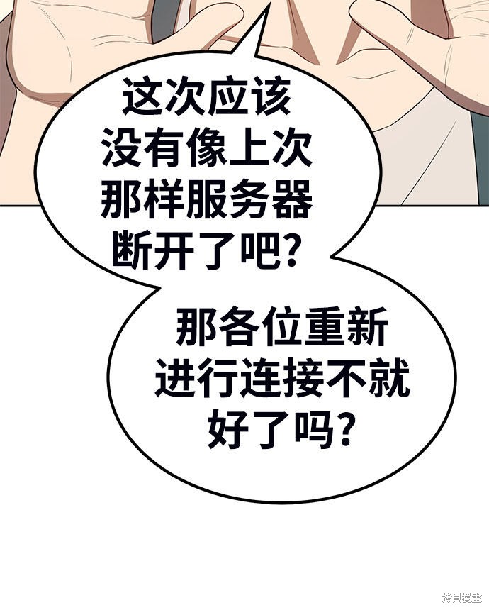 第29话63
