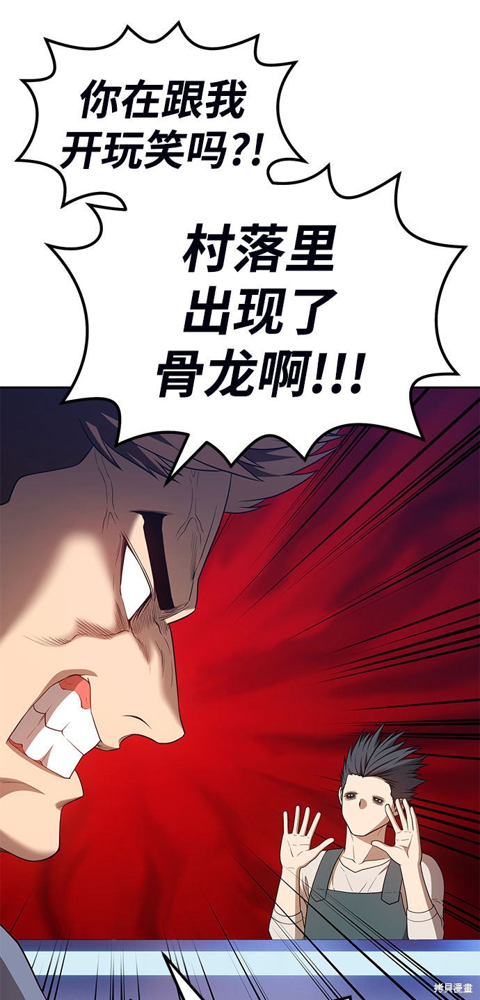 第29话64