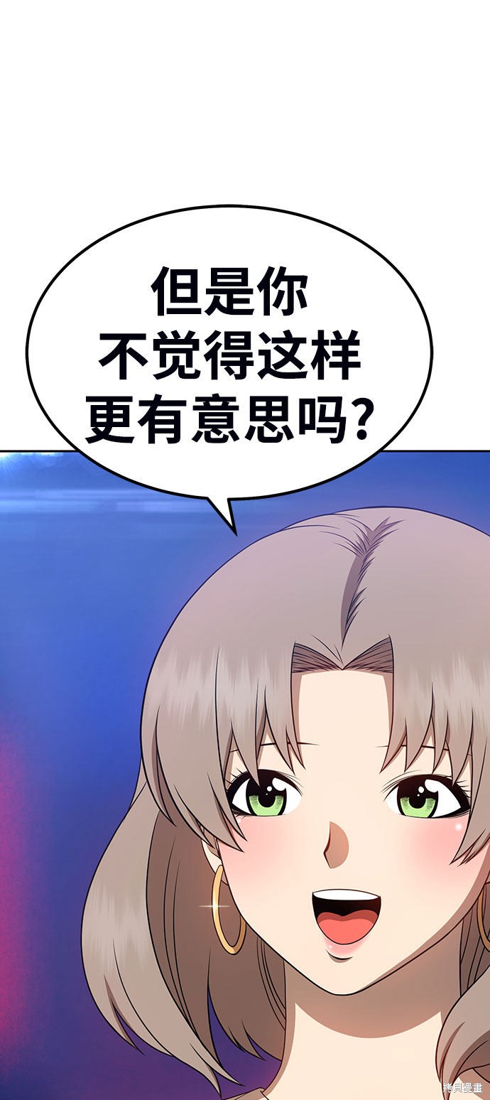 第29话67