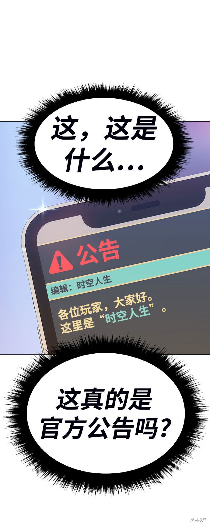 第29话73