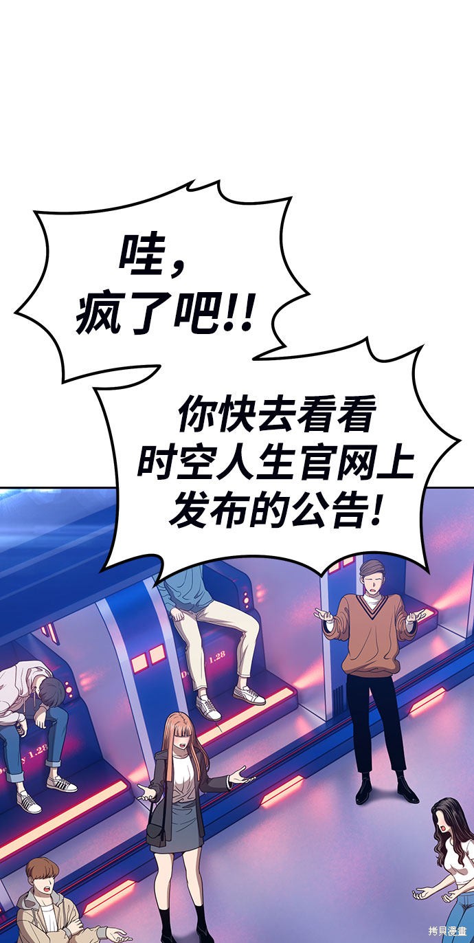 第29话74