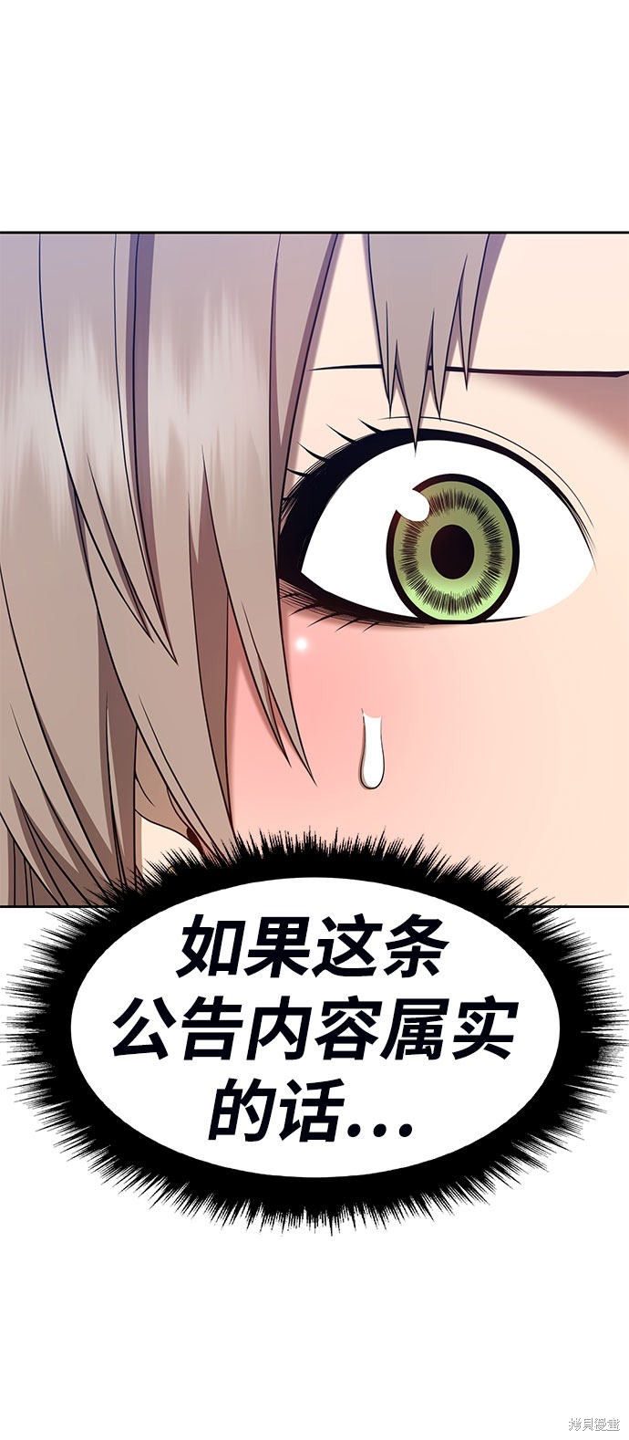 第29话76