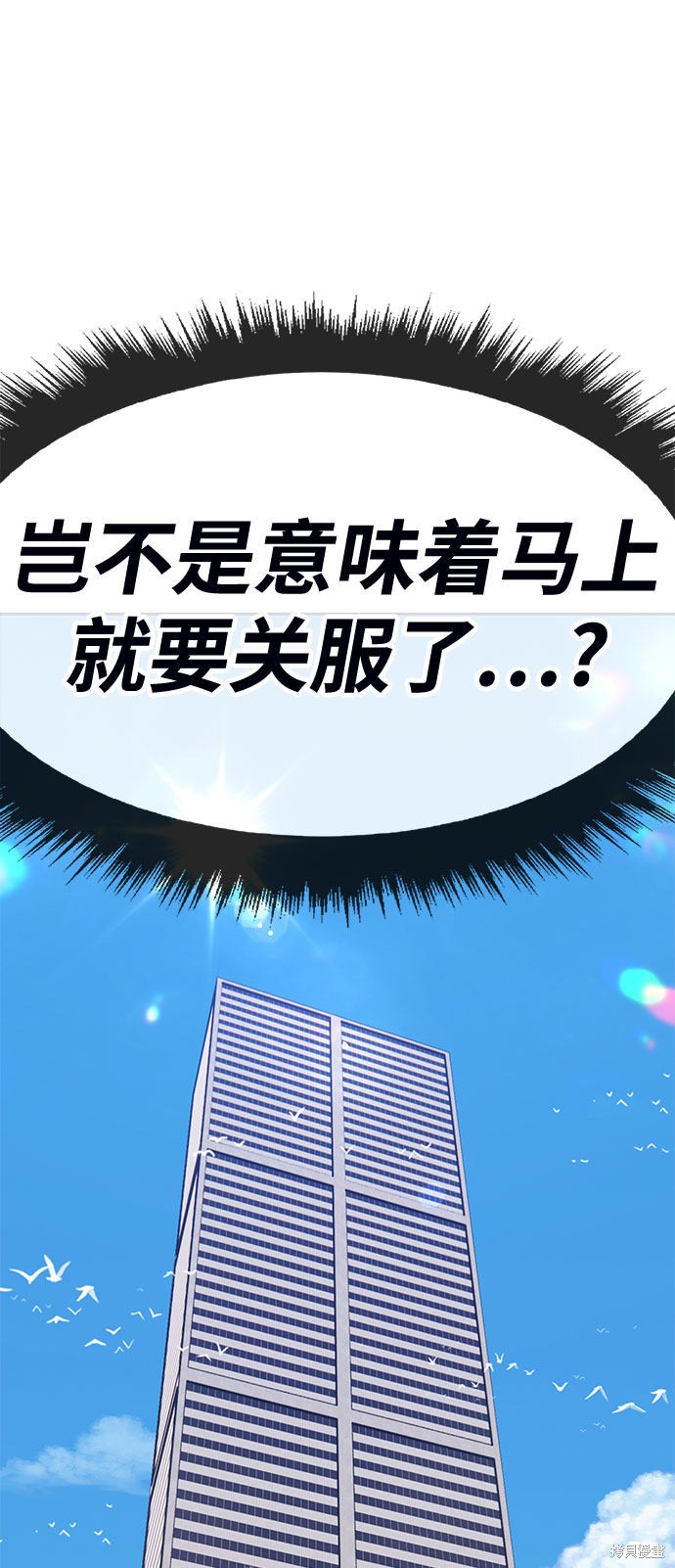 第29话77