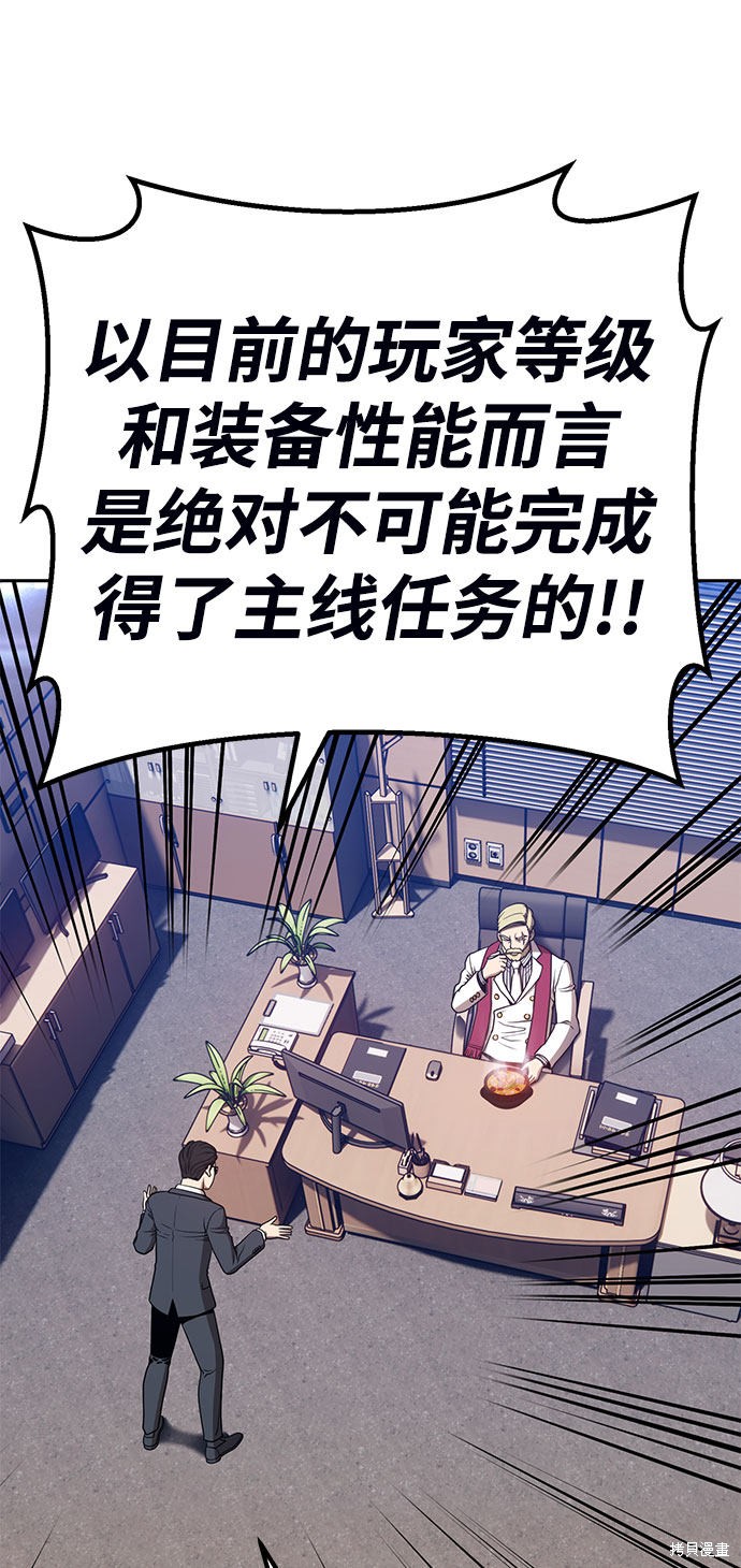 第29话80