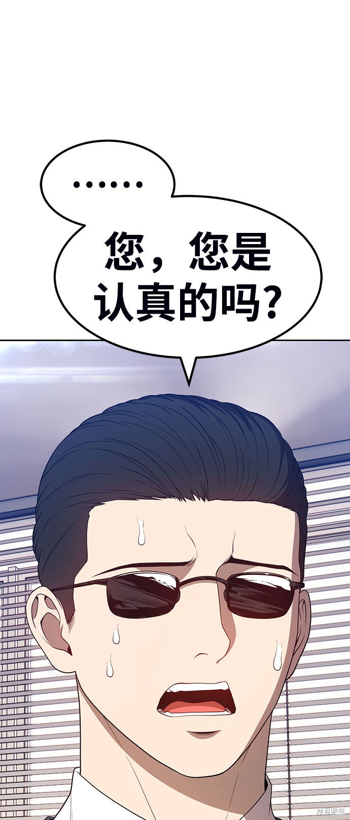 第29话86
