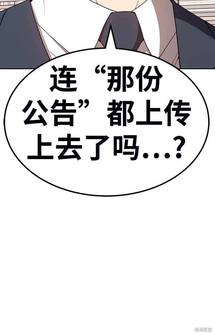 第29话87
