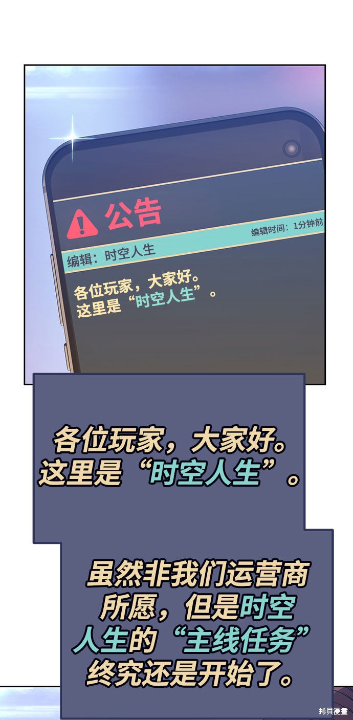 第29话88