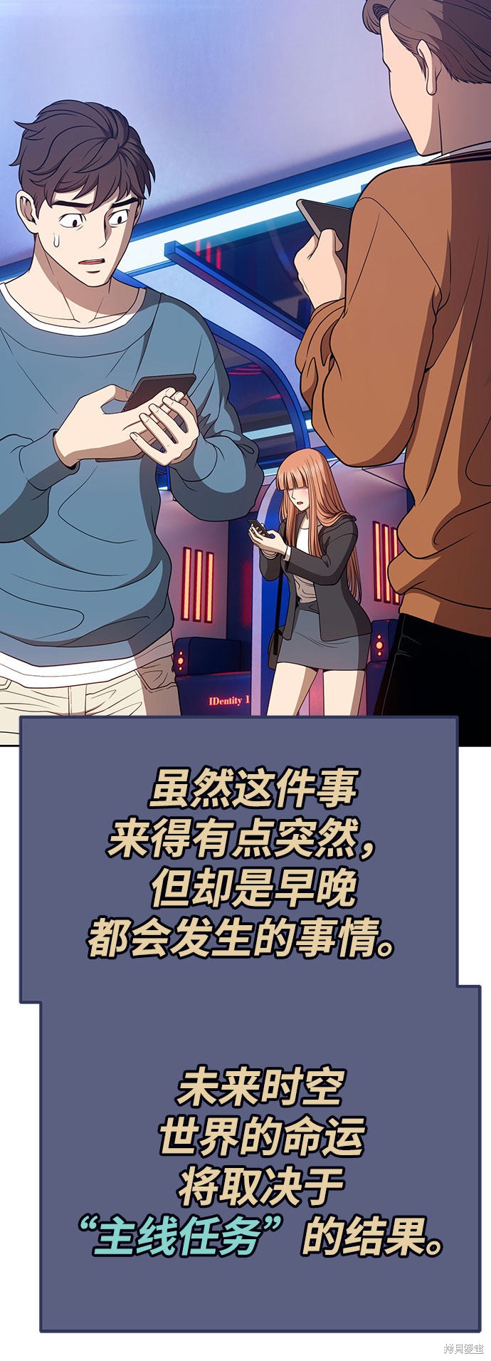 第29话89