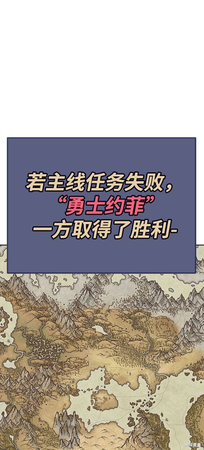 第29话90