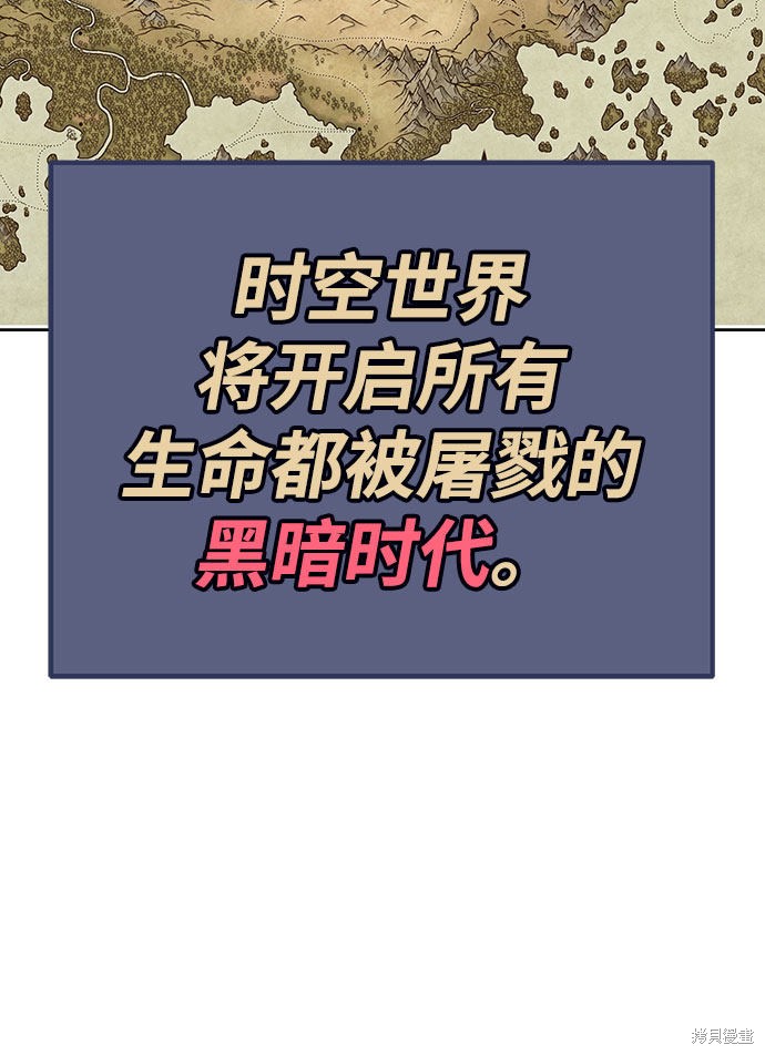 第29话91