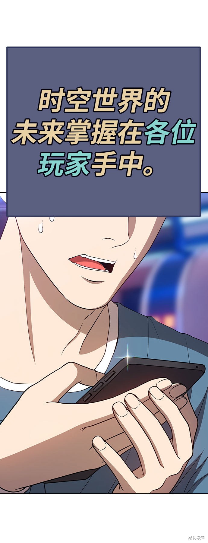 第29话92
