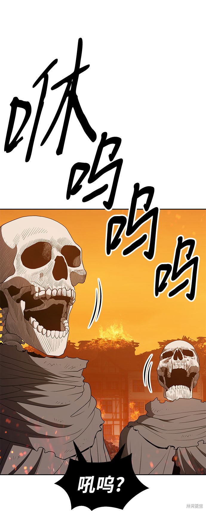 第29话96