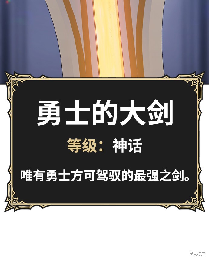 第30话105