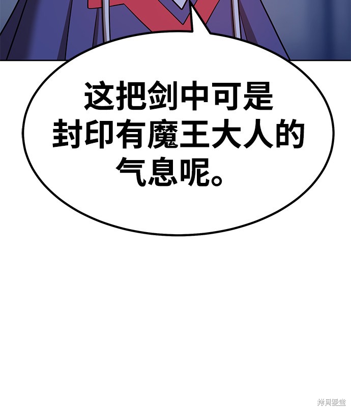 第30话107