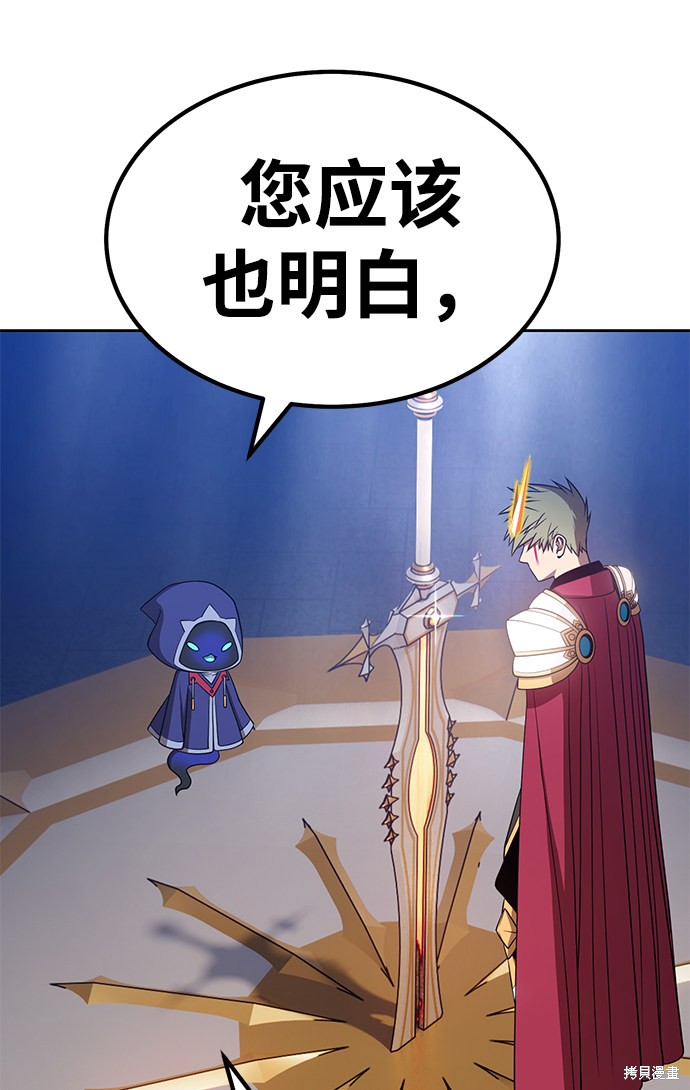 第30话108