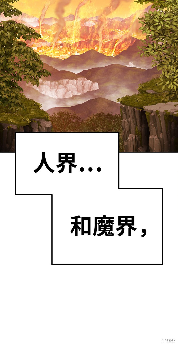 第30话149