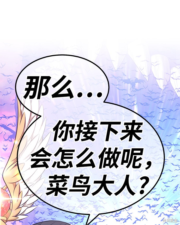 第30话190