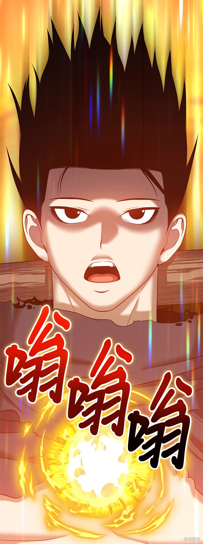 第30话196