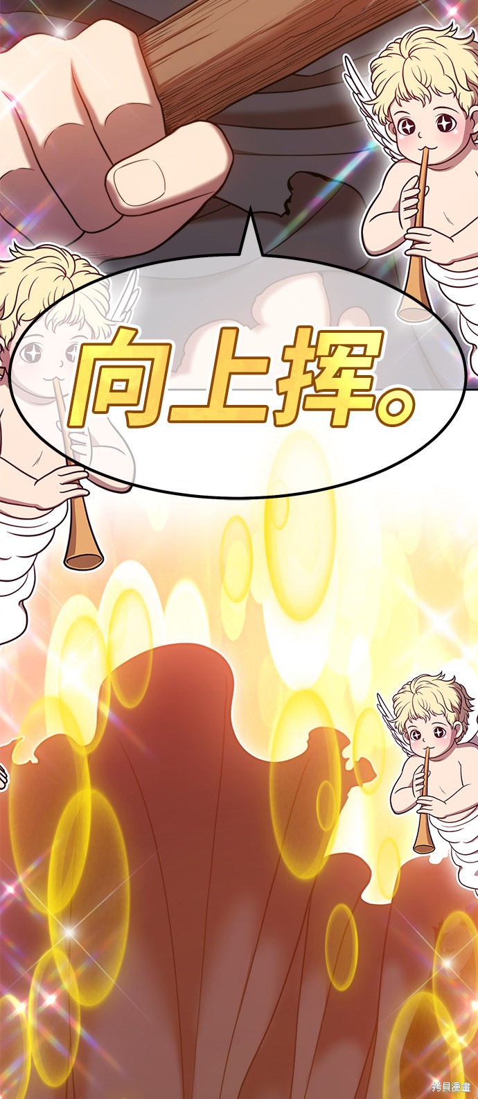 第30话203