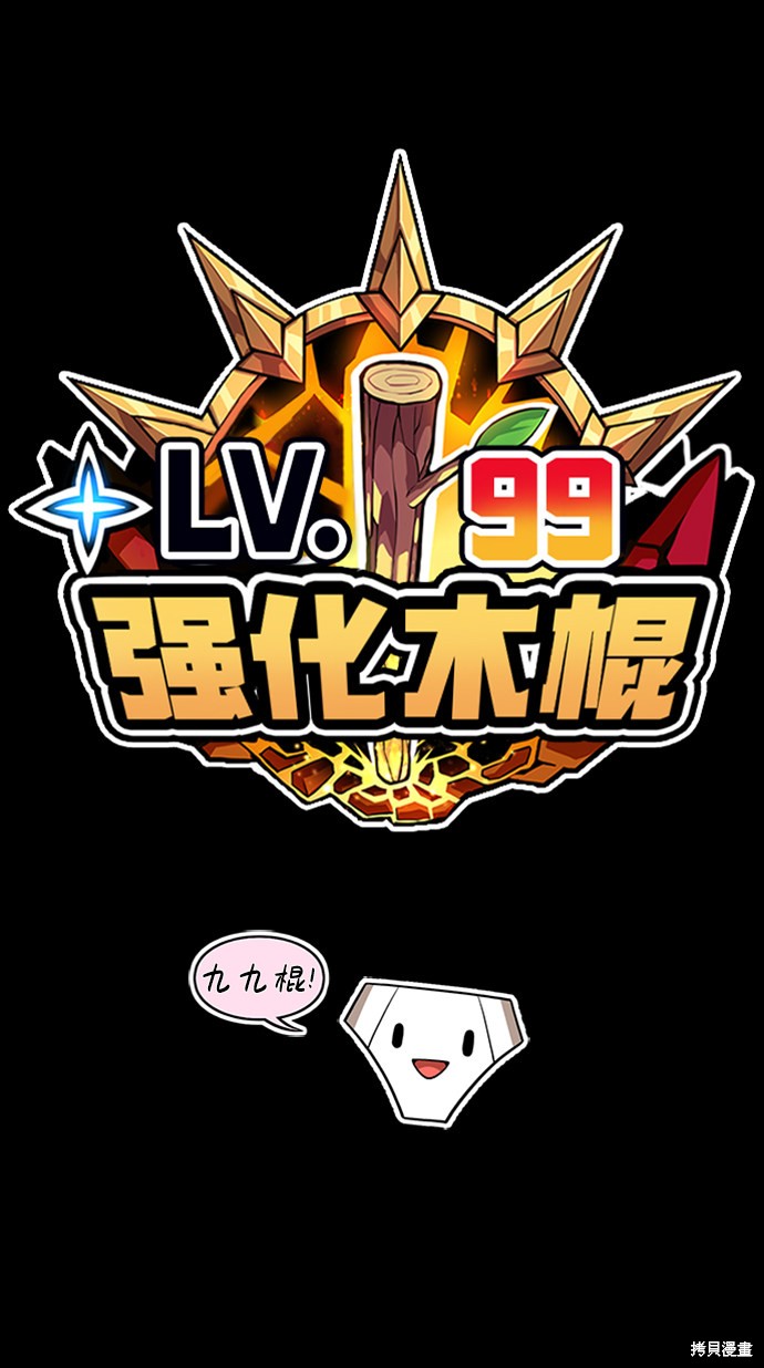 第30话212