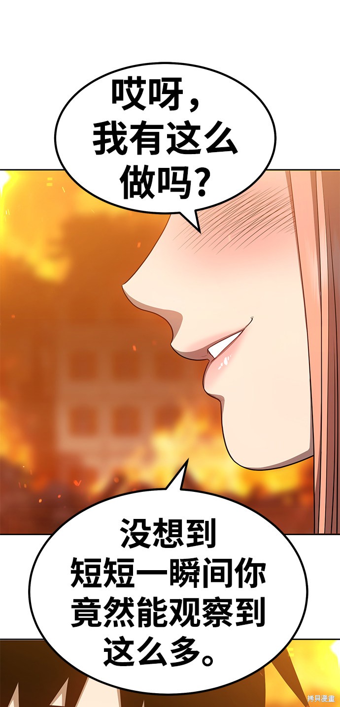 第30话33