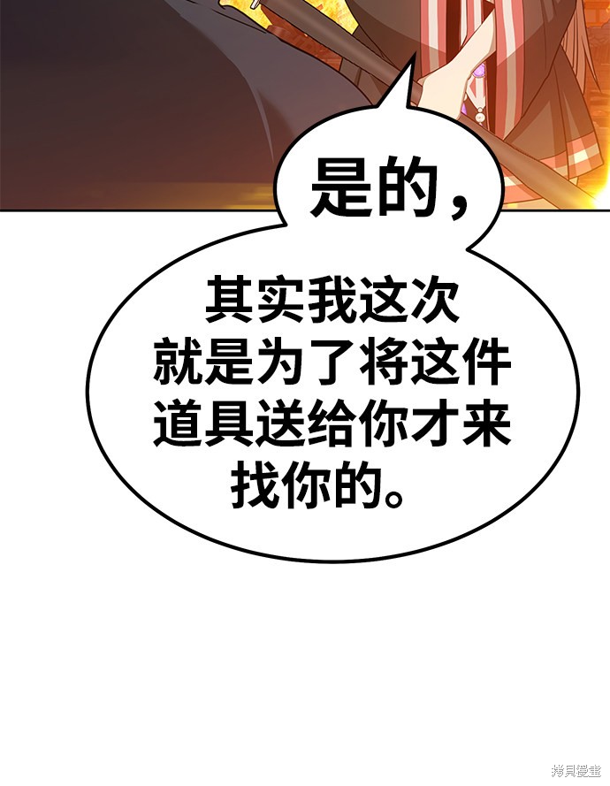 第30话47