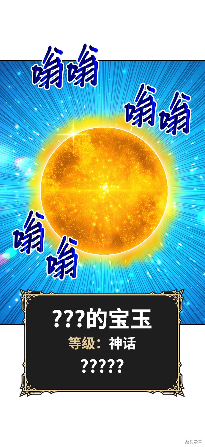 第30话49