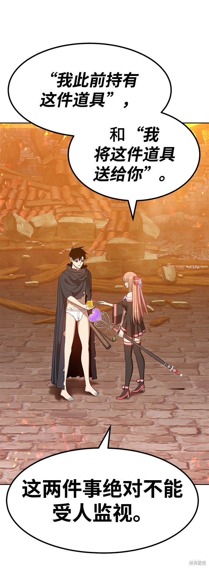 第30话50