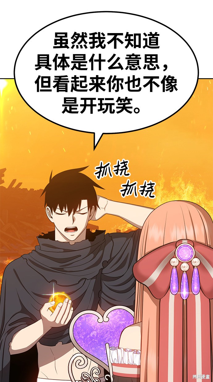 第30话53