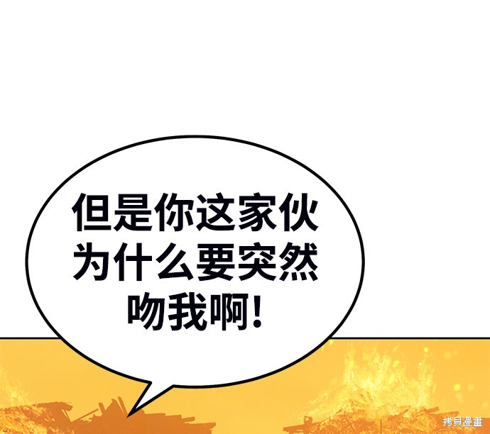 第30话55