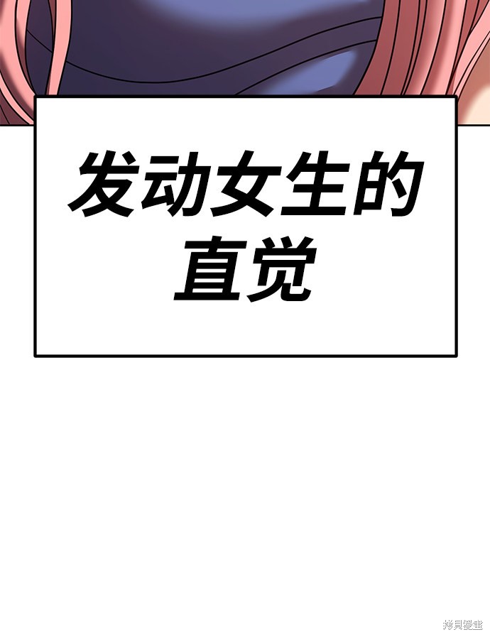 第30话69