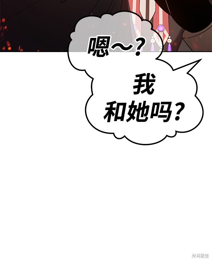 第30话76