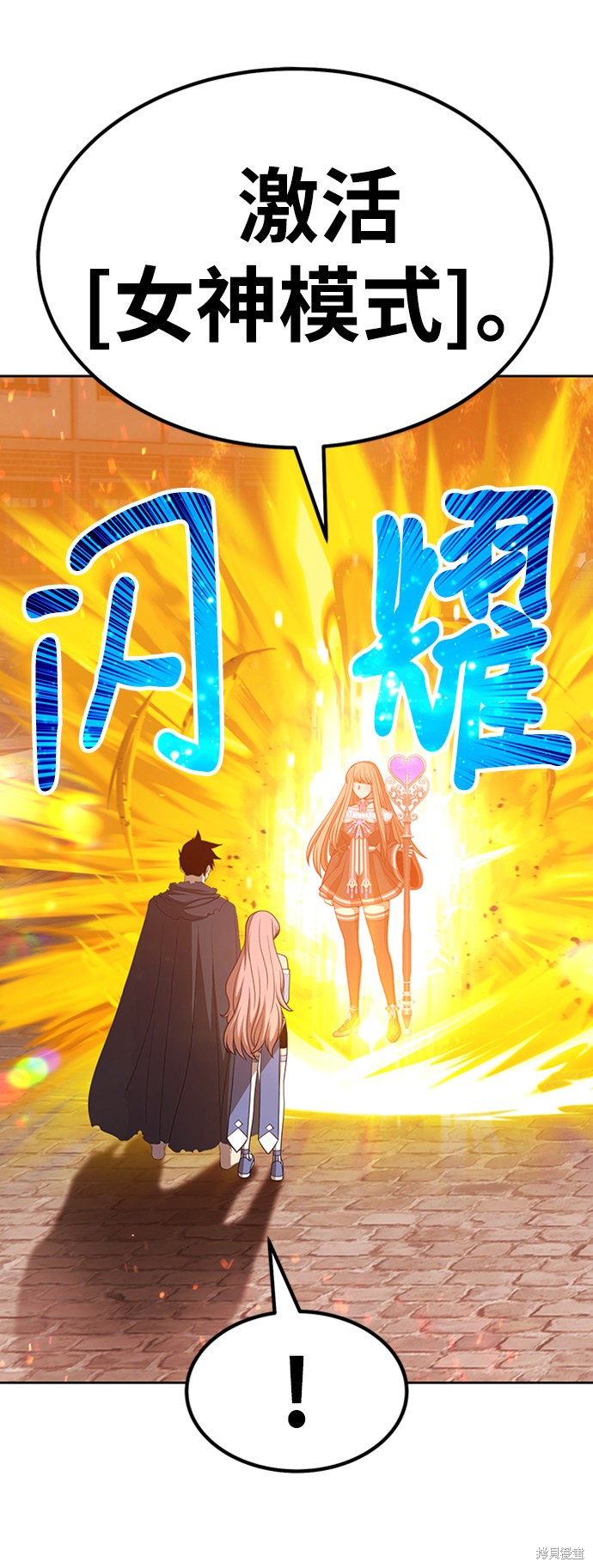 第30话78