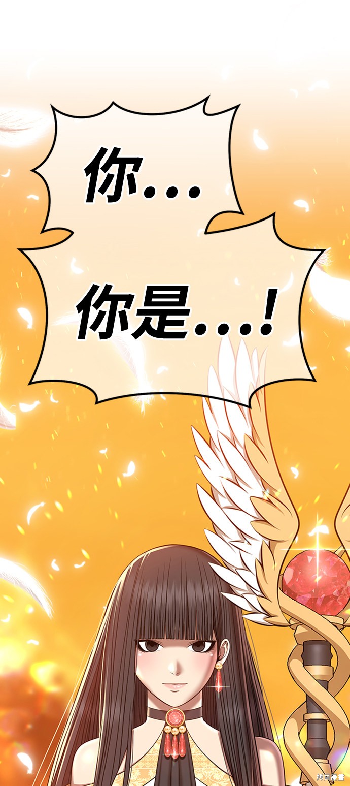 第30话81